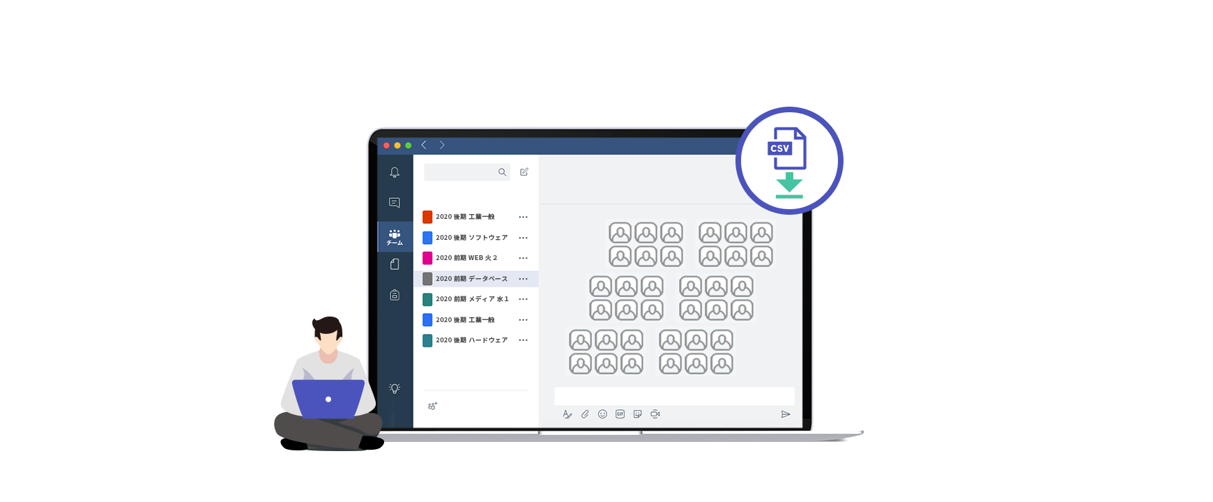 TeamSync for Microsoft Teamsのイメージ