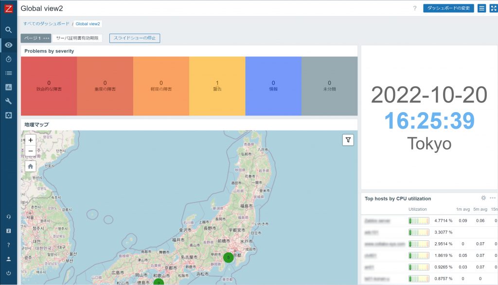 zb62-1024x587-1 Zabbix6.2にしたら何かカッコ良くなった