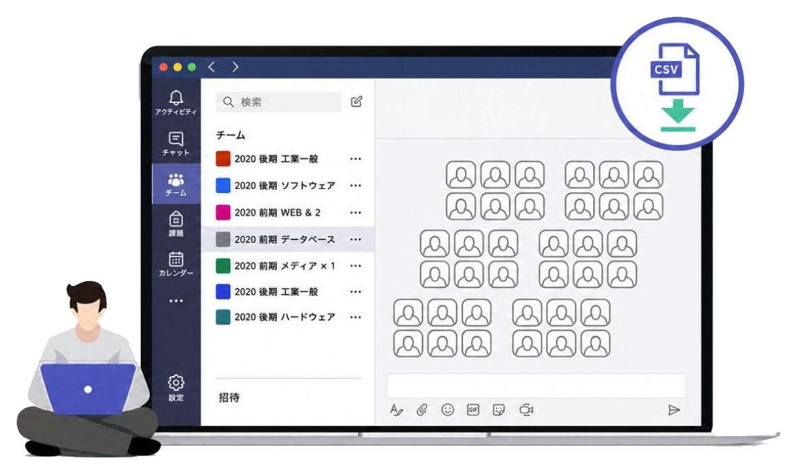 チームシンク for Microsoft 365