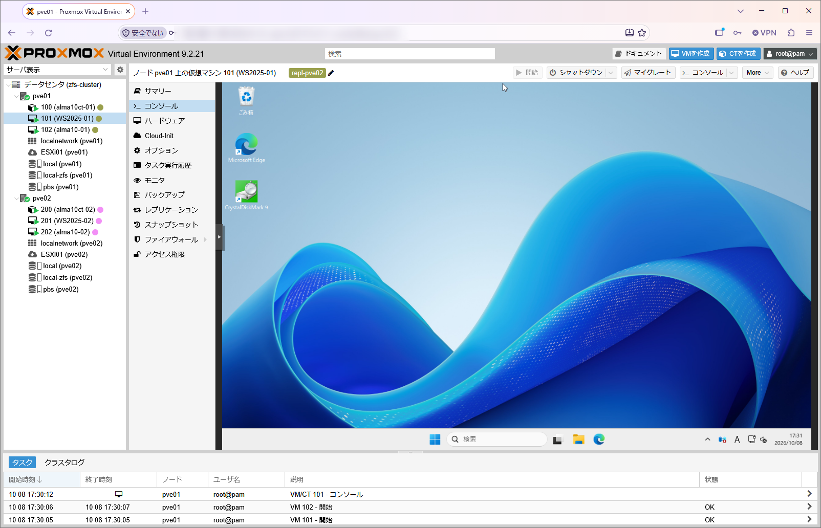 Proxmox VE 9.2の管理画面(仮想マシンのコンソール)