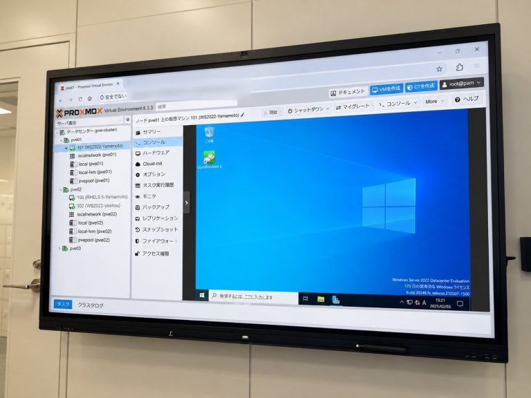 大型モニターに表示したProxmox VEの管理画面
